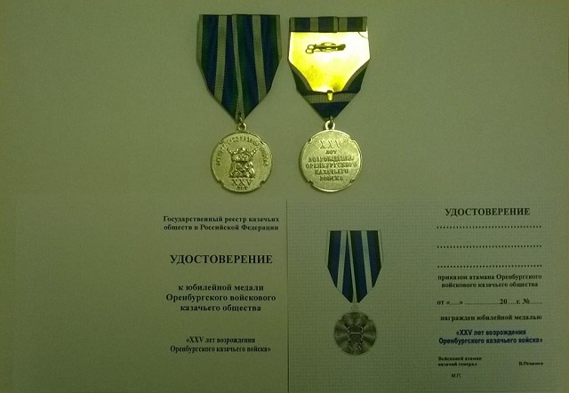 Фото медаль.jpg