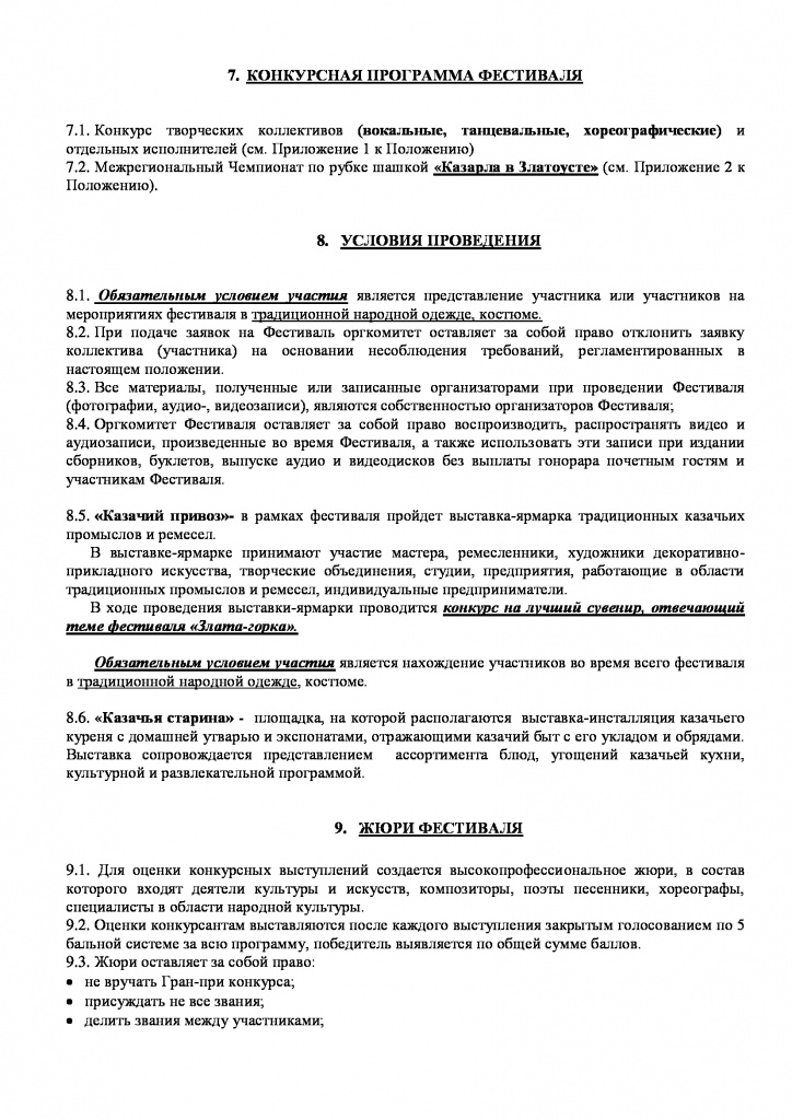 8d902da870810ae7cca65f1760131f57-2.jpg