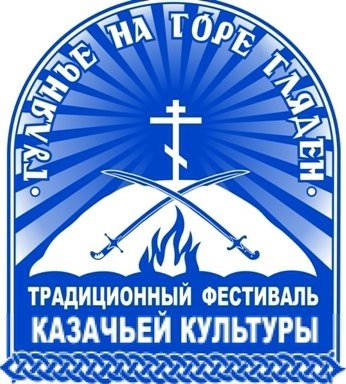 Гляден фестиваль .jpg