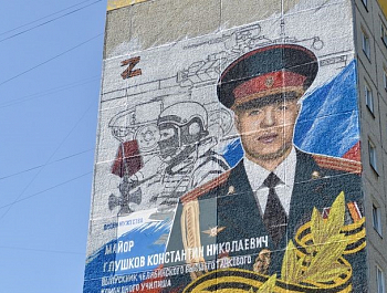 Челябинские казаки почтили память героев спецоперации