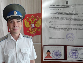 Казак станицы «Камышловская» стал советником главы округа по патриотическому воспитанию