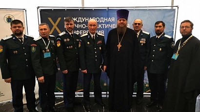 На конференции «Церковь и казачество» в рамках Рождественских чтений в Москве (29.01.2020)