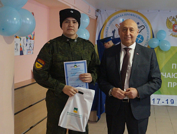 Верхнеуральские кадеты отметили День студента 
