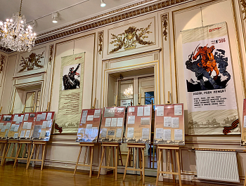 В Париже работает выставка «Казачество в Великой Отечественной войне» 